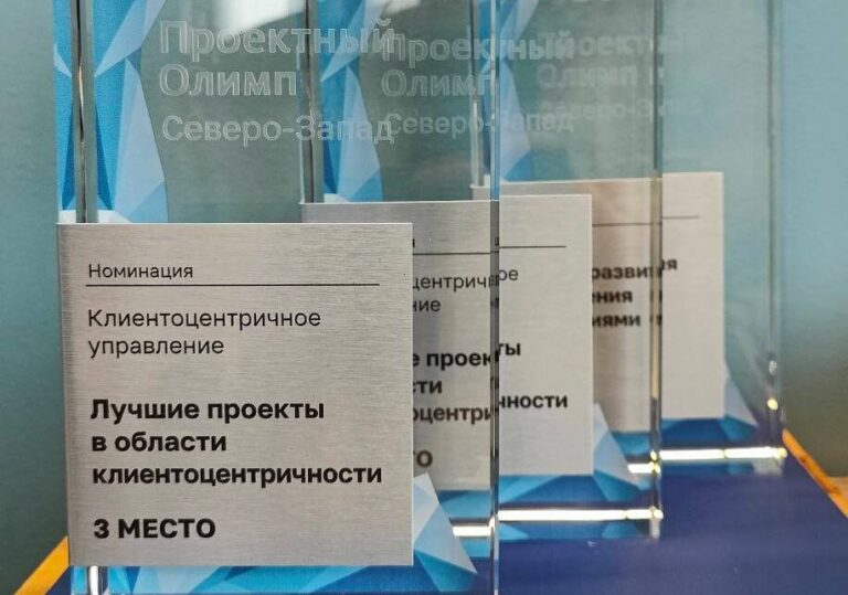 Названы победители конкурса «Проектный Олимп – Северо-Запад»