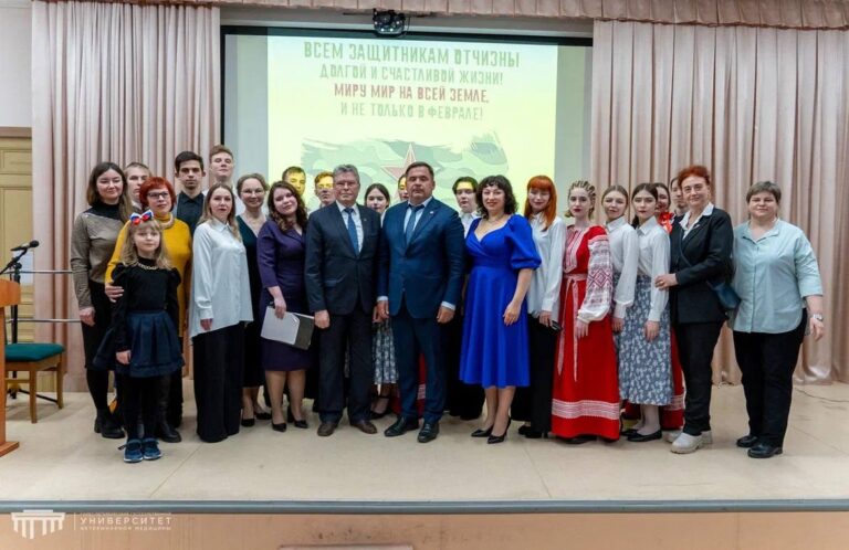 Праздничный концерт «О Родине, о мужестве, о славе»